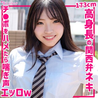 ゆあ - 素人アダルト動画