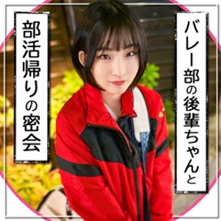 後輩ちゃん - 素人アダルト動画