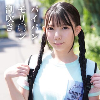 ひなの - 素人アダルト動画