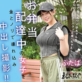 ふたば - 素人アダルト動画