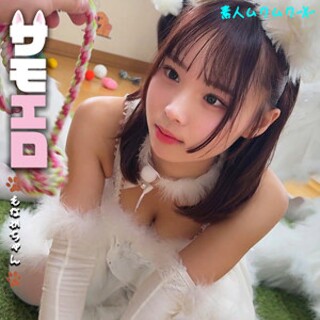 もなかちゃん - 素人アダルト動画
