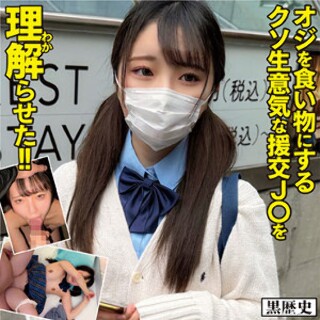 そら - 素人アダルト動画