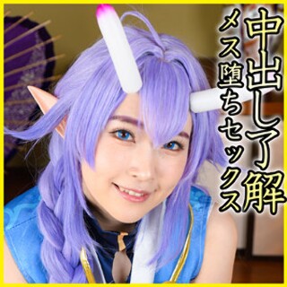 ひかるちゃん 4 - 素人アダルト動画