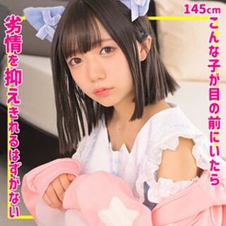 ゆなちゃん - 素人アダルト動画