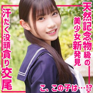 かなえちゃん - 素人アダルト動画