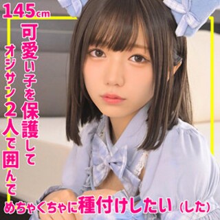 ゆなちゃん - 素人アダルト動画