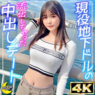 なのは - 素人アダルト動画
