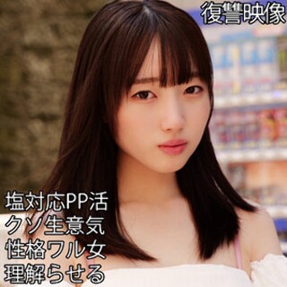 KANNA - 素人アダルト動画