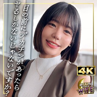 みなみ - 素人アダルト動画