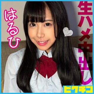 はるひ - 素人アダルト動画