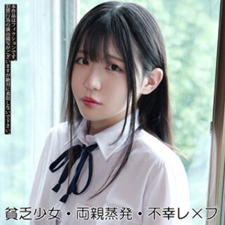 みなみ - 素人アダルト動画