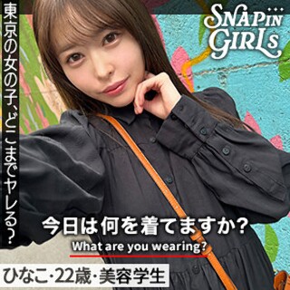 ひなこ - 素人アダルト動画