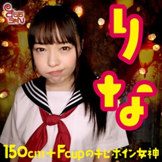 りな - 素人アダルト動画