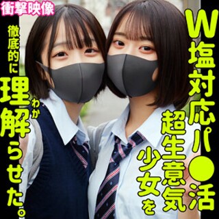 ミコ＆イト - 素人アダルト動画