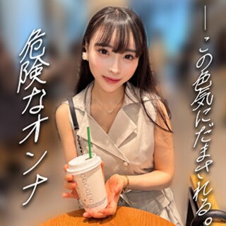 いずみ - 素人アダルト動画