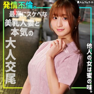 もあさん - 素人アダルト動画