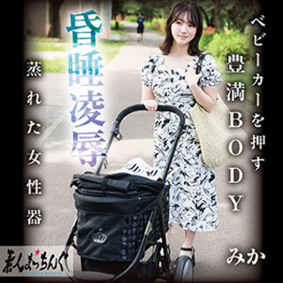 みか - 素人アダルト動画
