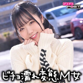 みすずちゃん - 素人アダルト動画