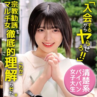 ゆみ - 素人アダルト動画