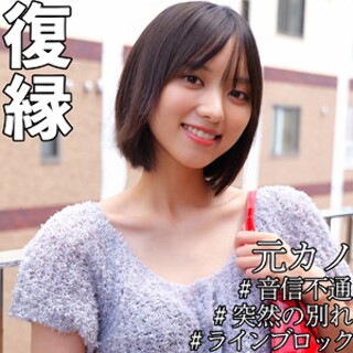 もなみ - 素人アダルト動画