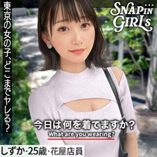 静香 - 业余成人视频