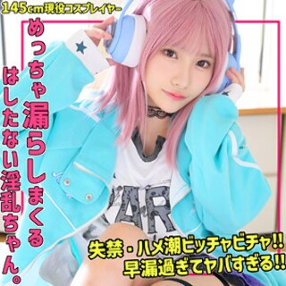 hinaちゃん - 素人アダルト動画