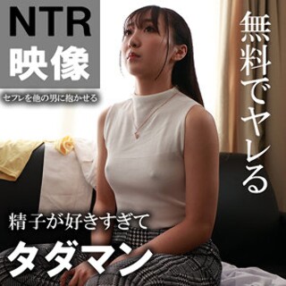 すわん - 素人アダルト動画