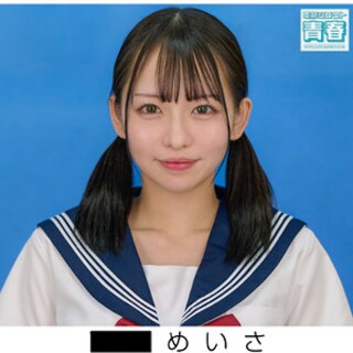 めいさ - 素人アダルト動画