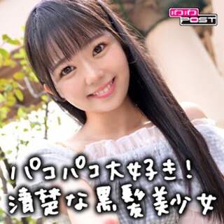 りおんちゃん - 素人アダルト動画
