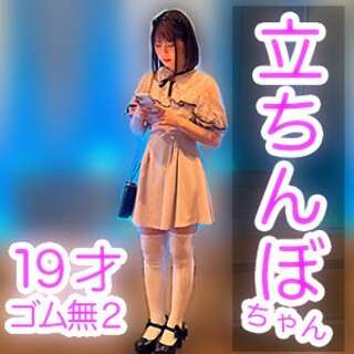 さや - 素人アダルト動画