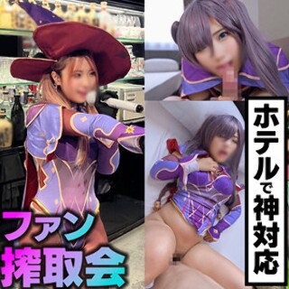 みーぬ - 素人アダルト動画