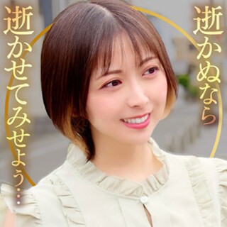 なおさん - 素人アダルト動画