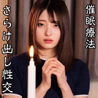 Aさん - 素人アダルト動画