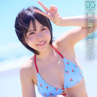 こなっちゃん - 素人アダルト動画