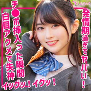 ひかる - 素人アダルト動画