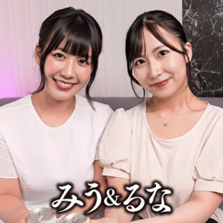 みう＆るな - 素人アダルト動画