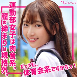すみれ - 素人アダルト動画