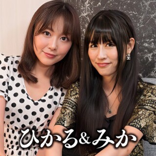 みか＆ひかる - 素人アダルト動画
