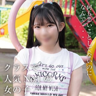 Hinano - Amateur adult video