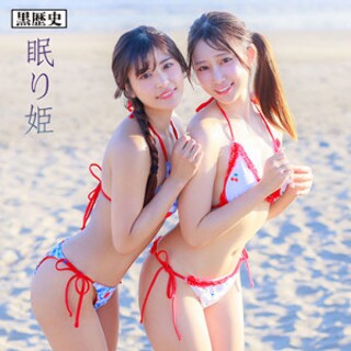 ひなっち&るる - 素人アダルト動画