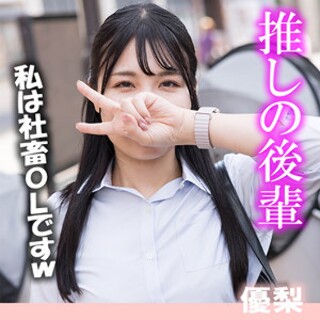 優梨 - 素人アダルト動画