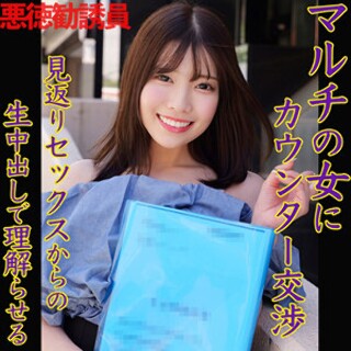 KANON - 素人アダルト動画