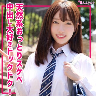 かんな - 素人アダルト動画