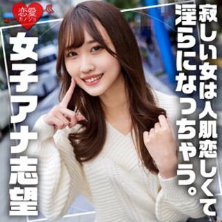 みずき - 素人アダルト動画