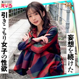 めぐちゃん - 素人アダルト動画