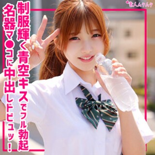 Runa - Amateur adult video