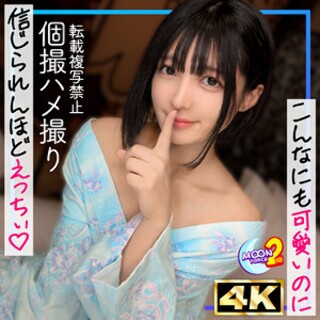 Yuminy - Amateur adult video