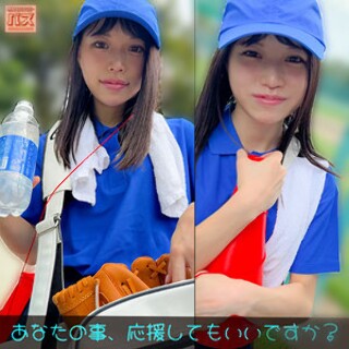 わこちゃん - 素人アダルト動画