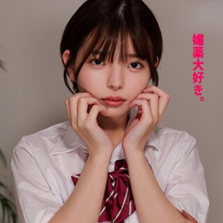 Yちゃん - 素人アダルト動画