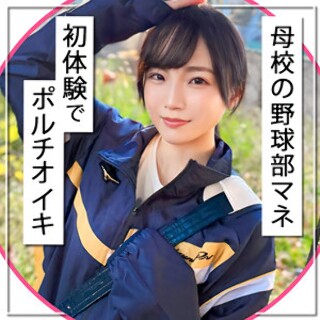 Rii - Amateur adult video